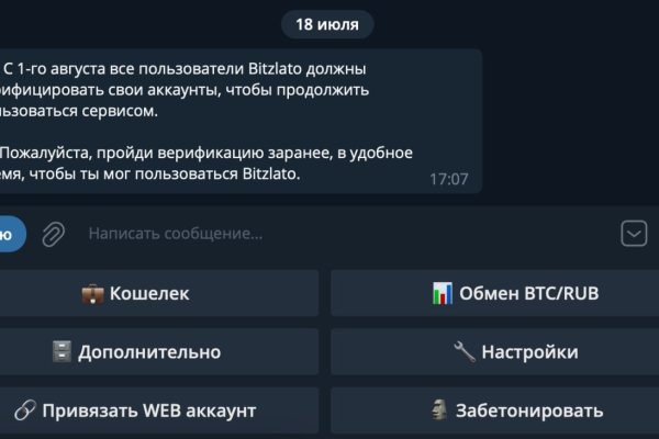 Официальный сайт кракен kraken