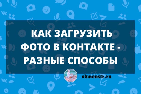 Почему кракен не блокируют