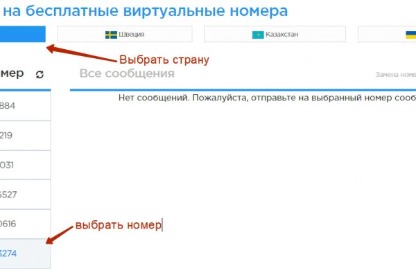 Магазин кракен даркнет сайт