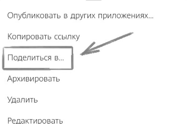 Не могу зайти в аккаунт кракен