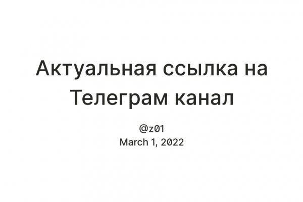 Как восстановить аккаунт на кракене