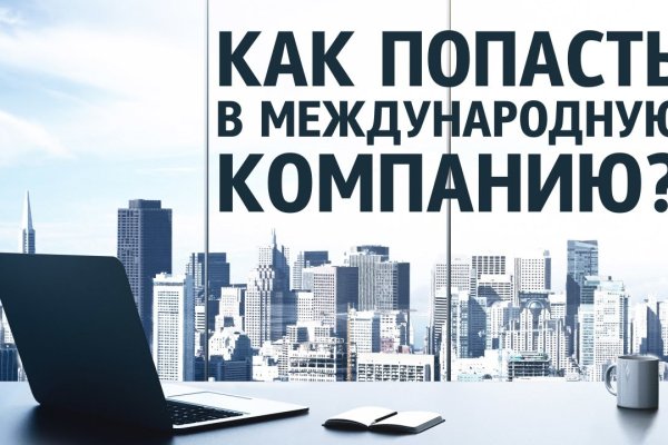 Кракен площадка торговая kr2web in