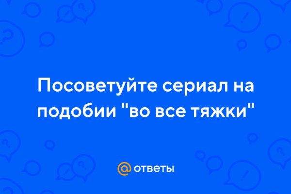 Сайт kraken тор