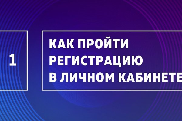 Кракен рабочая ссылка на официальный магазин